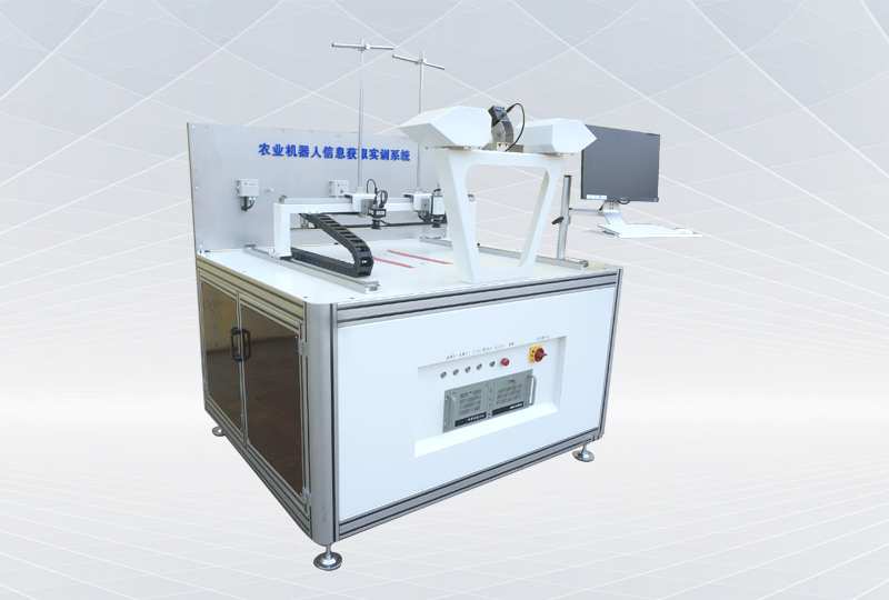 1689933084838622.jpg 農(nóng)業(yè)機(jī)器人信息獲取實(shí)訓(xùn)系統(tǒng).jpg